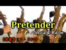 【再録音シリーズ】Pretender/Official髭男dism【サックス四重奏】