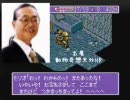 ランドストーカー　げっそり実況プレイ　Part3の中編