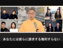 郭文貴氏：この世には政府よりも上位の支配層がいて、老人を殺すウイルスを作った