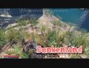 【Sunkenland Season2】文明が滅びすべてが海に沈んだ「進化した」世界で！アプデ後のやること…資源集め！【11日目】