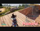 【Palworld】不思議な生物『パル』と共に生きる。やっと3階が作れました…！【Part34】