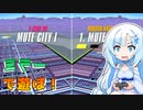【F-ZERO99】ミラーコースで遊ぶWhiteCUL＆おまけ　コース比較【CoeFont】