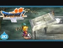 【DQ7＊実況】希望のかけらをもとめ初見で大冒険！第二十章