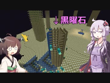 【MINECRAFT自作MOD】混ぜるな危険 この世の理を変えていく#39