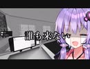 あの女に騙されて、結月ゆかり商店潰れかけました……【Supermarket Simulator #2】