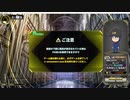 QMA 芸能その他予習 20240420