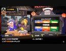 [Splatoon3]第１４回フェス中間発表&サーモンランNW