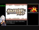 ポケットモンスタープラチナ RTA_4時間3分38秒 Part1/11