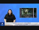 WHOはイベルメクチンが死亡者数を81％減らすデータを隠蔽