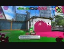 [rin] スプラトゥーン３ part.143 ランク26 レギュラーマッチ [不定期] プレイ動画