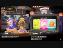 [rin] スプラトゥーン３ part.144 ランク26 フェス「こうさぎ派で参戦！」 [不定期] プレイ動画