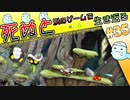 【死ぬと別のゲームで生き返る】#35