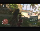 #19-26 （ﾓ ・ω・） 再生数１０以下なので船襲って無理やり見せます Switch 【アサシンクリード４】