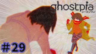 【ghostpia実況プレイ＃29】幽霊街で暮らす、異邦人の物語