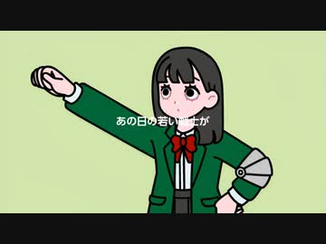 保健室の戦士 / K4ME feat.知声【ボカロ】