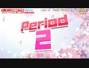 【NTGQ】オールニコ生感謝祭'24春 - Period02（THE TIME,風時事問題）・新幹線ゲーム【コメント付きアーカイブ】