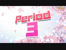 【NTGQ】オールニコ生感謝祭'24春 - Period03（ラヴィット！）【コメント付きアーカイブ】