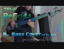 【ベース弾いてみた】ReCoda【TRUE】