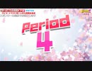 【NTGQ】オールニコ生感謝祭'24春 - Period04（最新音楽）・脳トレ王決定戦【コメント付きアーカイブ】