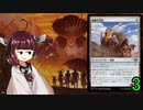 MTGアリーナやるたん　【サンダージャンクションドラフト3】
