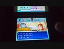 【パワポケ8】鬼鮫コーチイベント