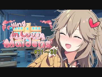 春日部つむぎ「オタク君が大好きなソウルメイト！それがあーしだよ！！」【VOICEROID劇場】