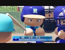 【パワプロ2022 観戦】タ・リーグ'23　13回戦　R-RI【7月期】