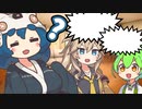 若者の話に混ざりたい後鬼さん【VOICEVOX劇場】