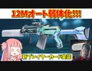 【BF2042】最強武器はどう変わる???新プレイヤーカードや使用しているモニターのことなど　ストーリー399