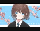 瞼の裏には/namino feat.初音ミク