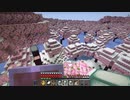 【Minecraft】マインクラフト 実況プレイ479