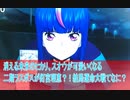 消えた未来のヒカリ、可愛いくなったスオウ二期ラスボスが釘宮理恵、第１３感想カードファイト!! ヴァンガード Divinez　＃桜乃そら