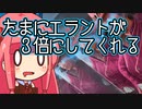 【MTGA】帰ってきたクソデッカー茜ちゃん その430【ボイスロイド実況】