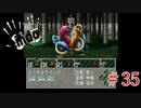 【実況】理想の今日でのひと時を。【リンダキューブアゲイン・シナリオC・ASTRO ARK８】＃３５