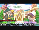 ぷよぷよテトリス２ Part36 第３章Ｓ３『こんわく… ふしぎな感覚』レムレス(ぷよぷよ)vsクルーク(ぷよぷよ)【アドベンチャー3-S3】シークレットステージ