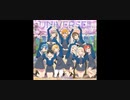 【ラブライブ！スーパースター!!】UNIVERSEのピッチ下げたら過去最高傑作が出来た