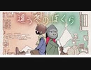 ３週目のめすごりら　5