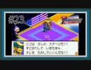 【実況】シリーズ最終作『流星のロックマン3』をあじわう Part23