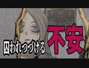 とんでもない館での配信【Cat in the Box】【初見実況】#4