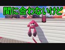 【日刊スプラトゥーン3】ランキング入りを達成したダイナモ使いのXマッチ実況プレイSeason6-47【Xパワー2576ガチエリア】