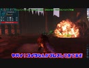 【ark／ゆっくり実況】３分でわかる『♰デイノニクス君伝説♰』part20【Ark: Survival Evolved】