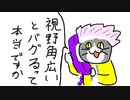 【dbd】キラー日記/視野角96度スピリット【ゆっくり音声】#29
