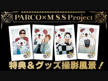 M.S.S Project PARCO チェキ風カード M.S.S Project PARCO チェキ風カード