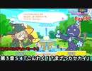 ぷよぷよテトリス２ Part37 第３章Ｓ４『こんわく！？まざったセカイ』レムレス(ぷよぷよ)vsエコロ(テトリス)【アドベンチャー3-S4】シークレットステージ