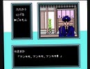 アンキモ、アンキモ、アンキモ!
