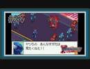 【実況】シリーズ最終作『流星のロックマン3』をあじわう Part24