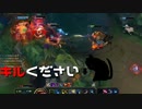 【LoL】キルください【きのこ】【JG Teemo】【実況プレイ】#80