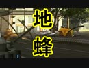 【海月の】地球制圧追加軍6-76地点目【地球防衛軍6追加ミッションパック実況】