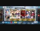【FGO】奏章2イドのフリークエスト「新宿御苑」周回例(プニキ＆トネリコ＋フレキャストリア)