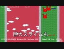 ZAKU ZAKU Monster(ザクザク　モンスター)説明動画